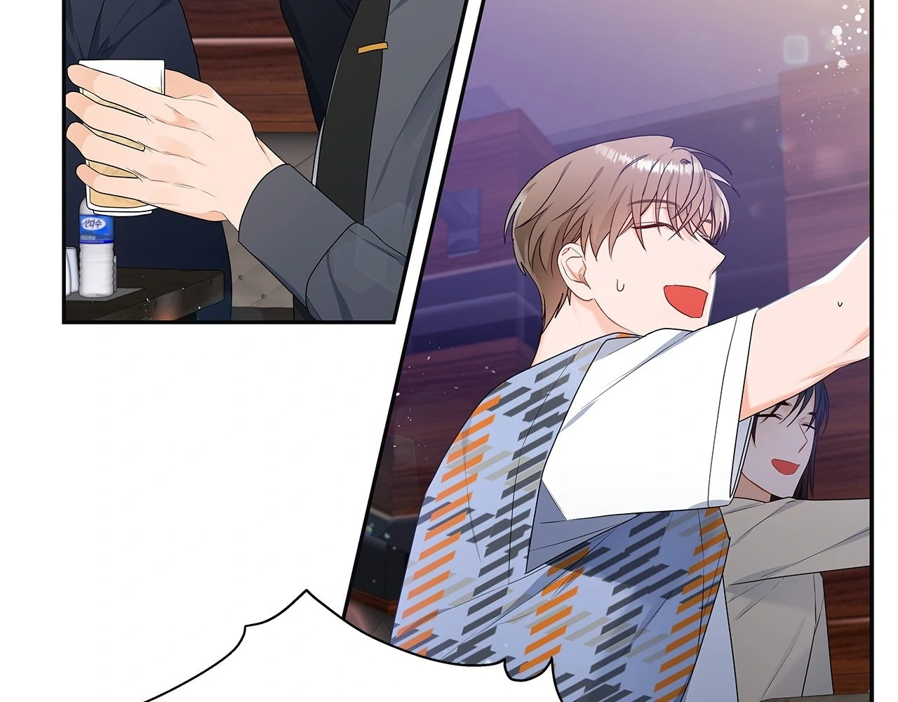 Blurry Until You [Official] - Chapter 9 manhwa