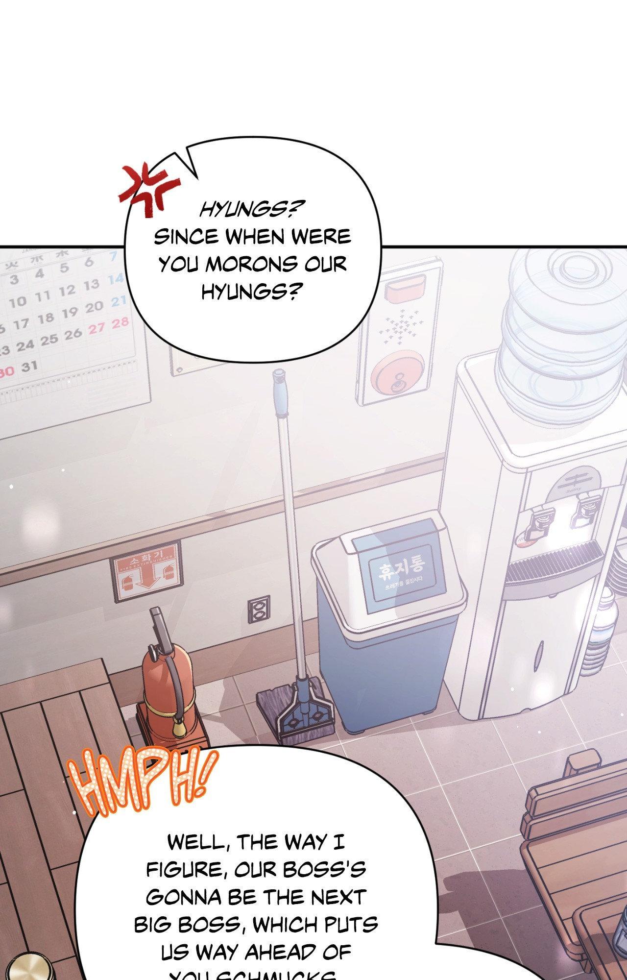 I Declare Vengeance! - Chapter 16 manhwa