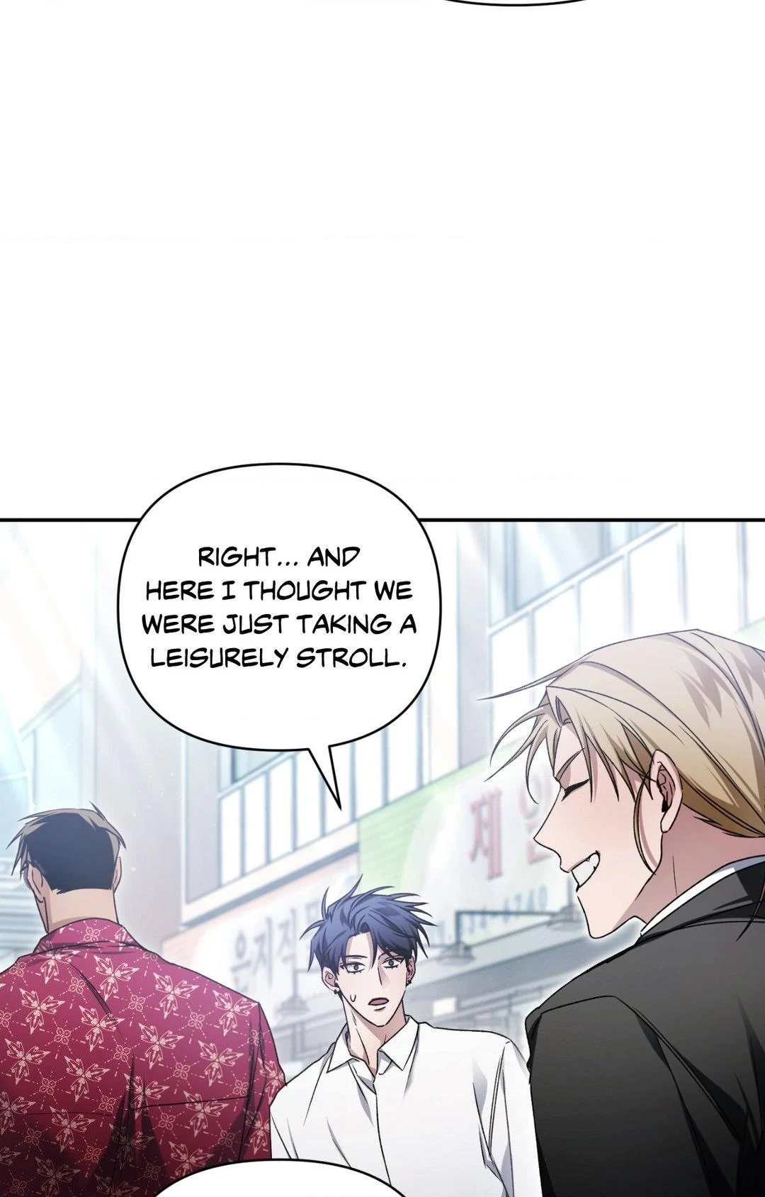 I Declare Vengeance! - Chapter 4 manhwa