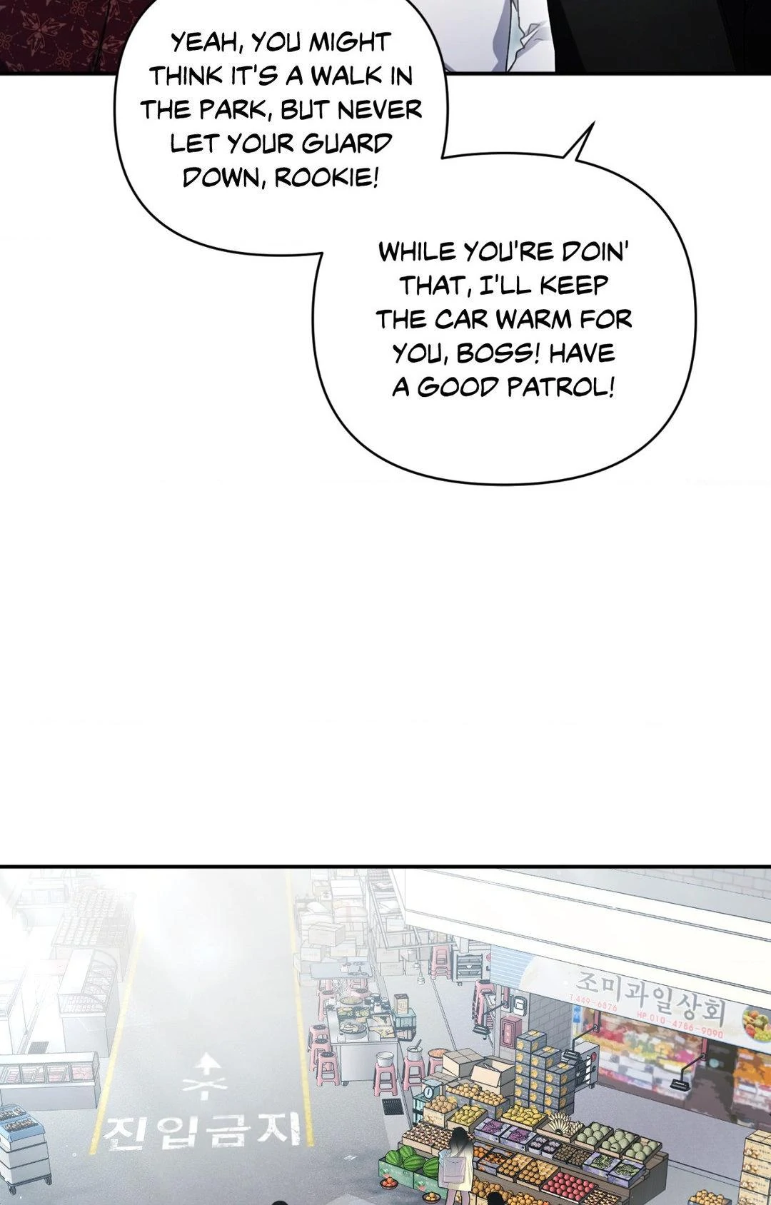 I Declare Vengeance! - Chapter 4 manhwa