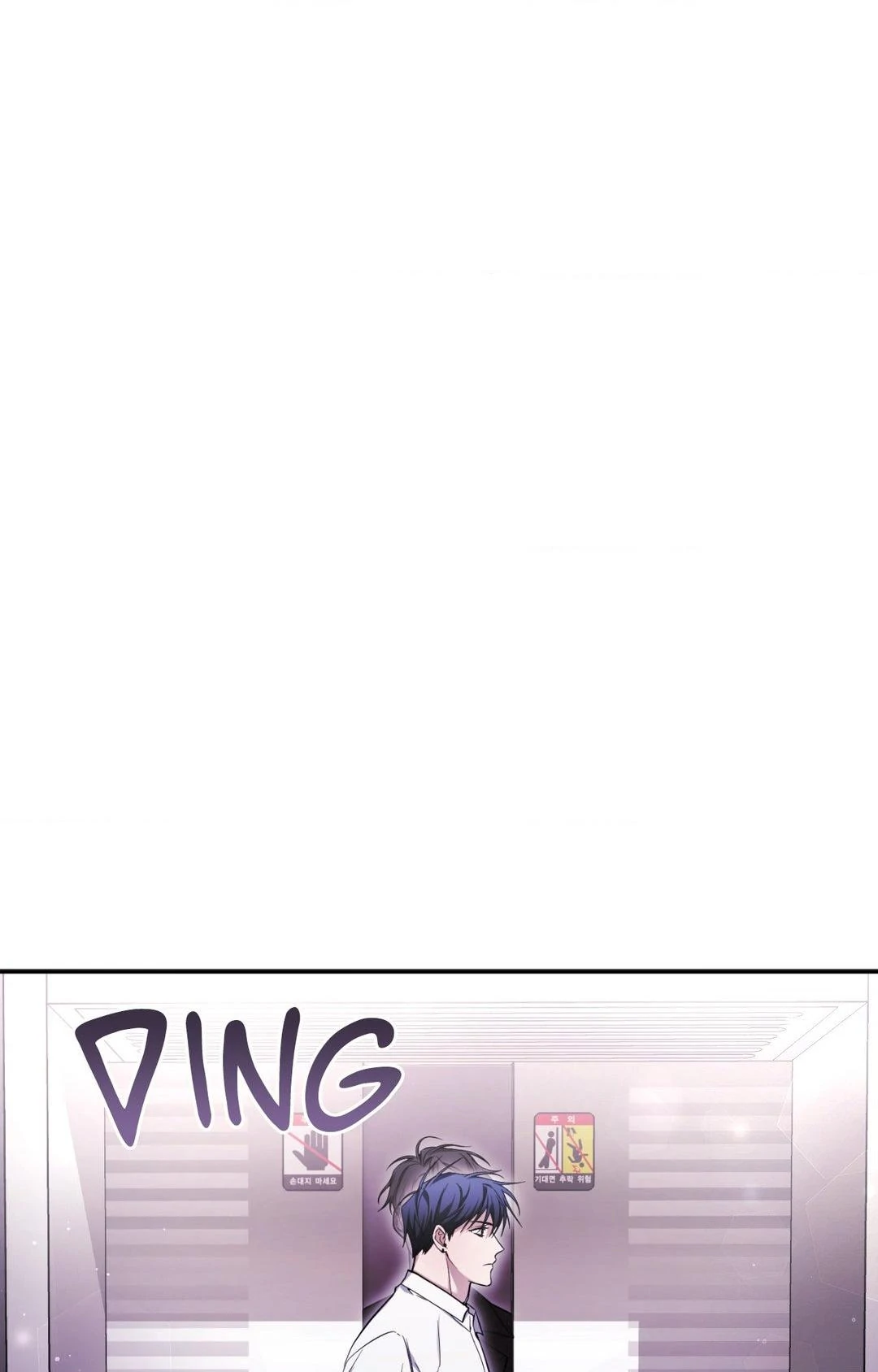 I Declare Vengeance! - Chapter 7 manhwa