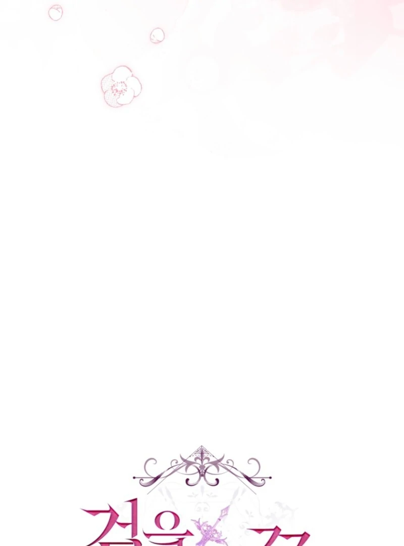 The Flower with a Sword (Valir Scans) - Chapter 35 manhwa