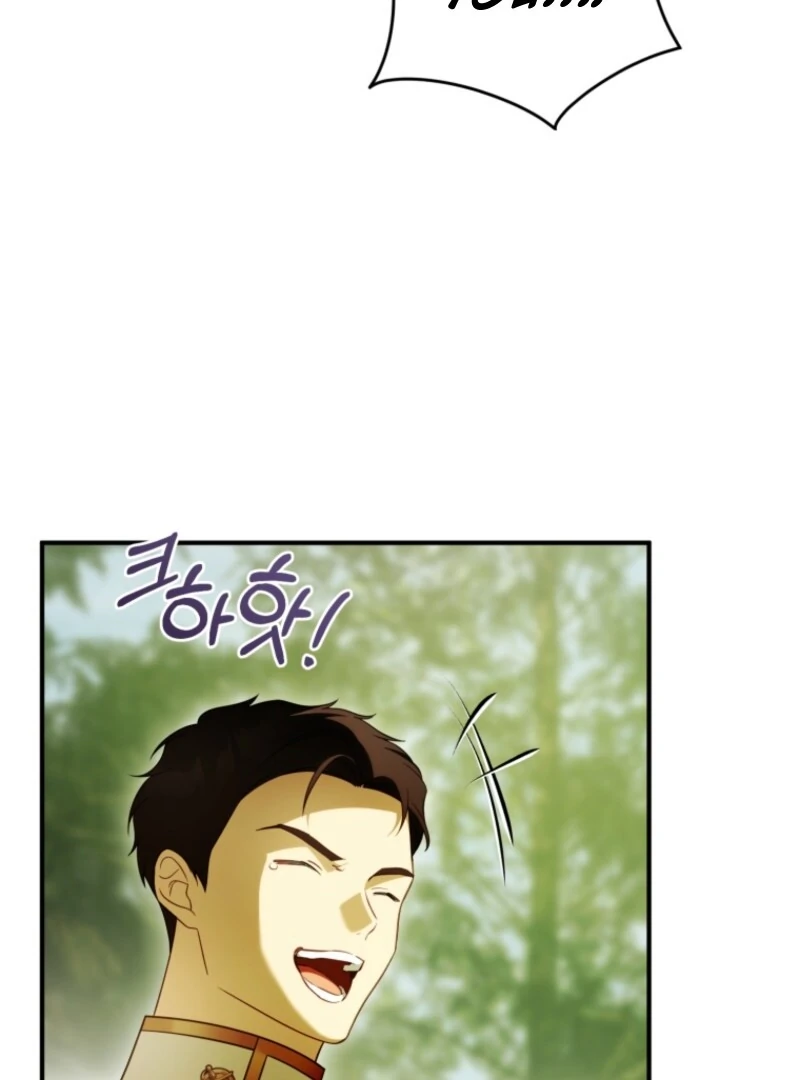 The Flower with a Sword (Valir Scans) - Chapter 35 manhwa