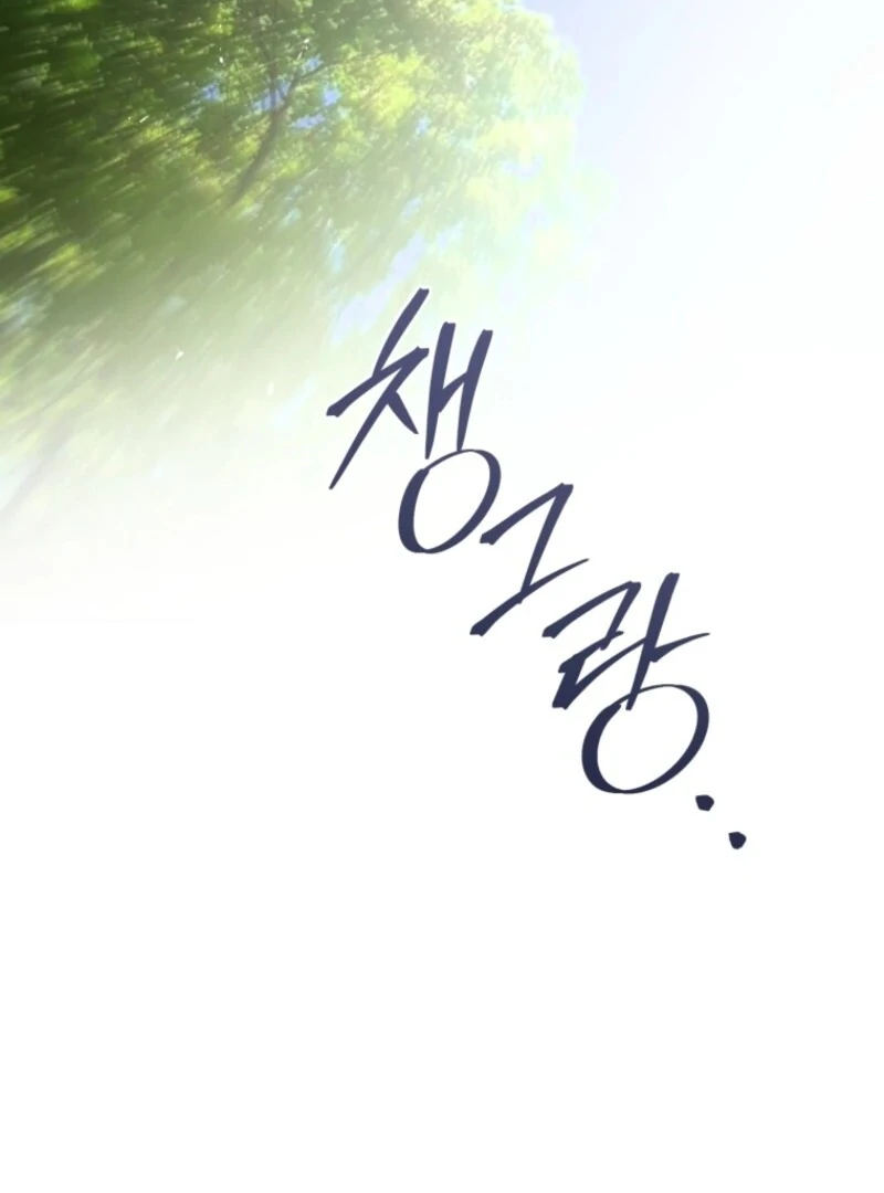 The Flower with a Sword (Valir Scans) - Chapter 36 manhwa