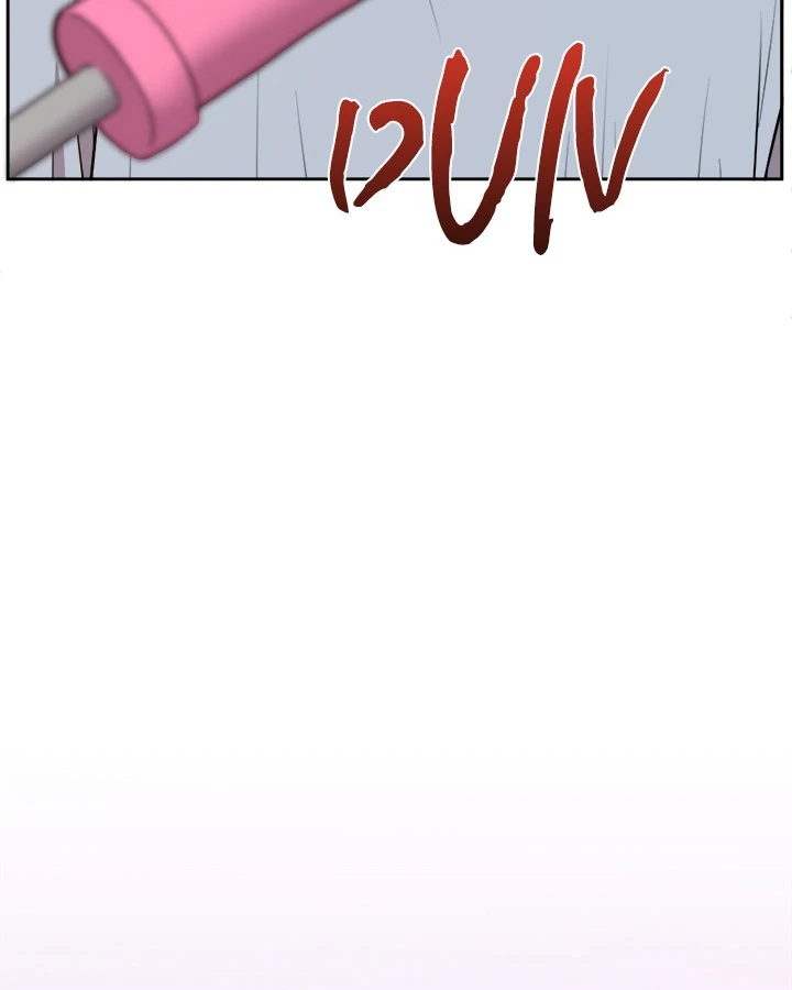 Knot My Secret - Chapter 21 manhwa