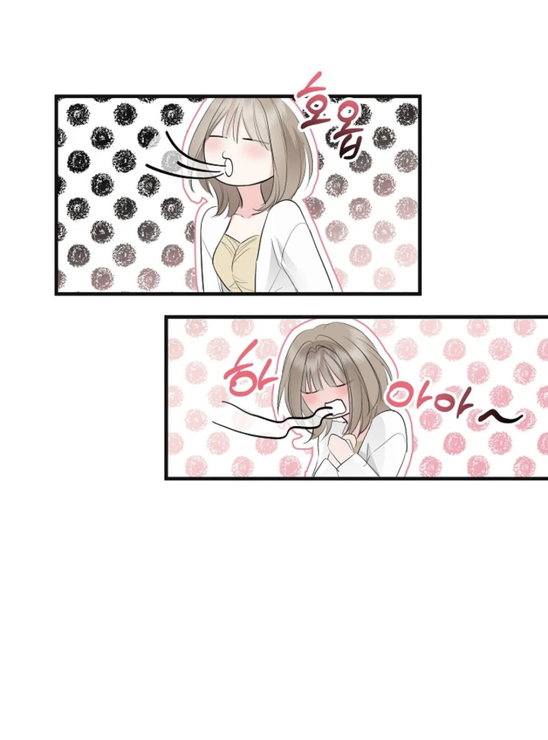 The Four Of Us Have A 0 Chon Relationship (Diva Scans) - Chapter 1 manhwa