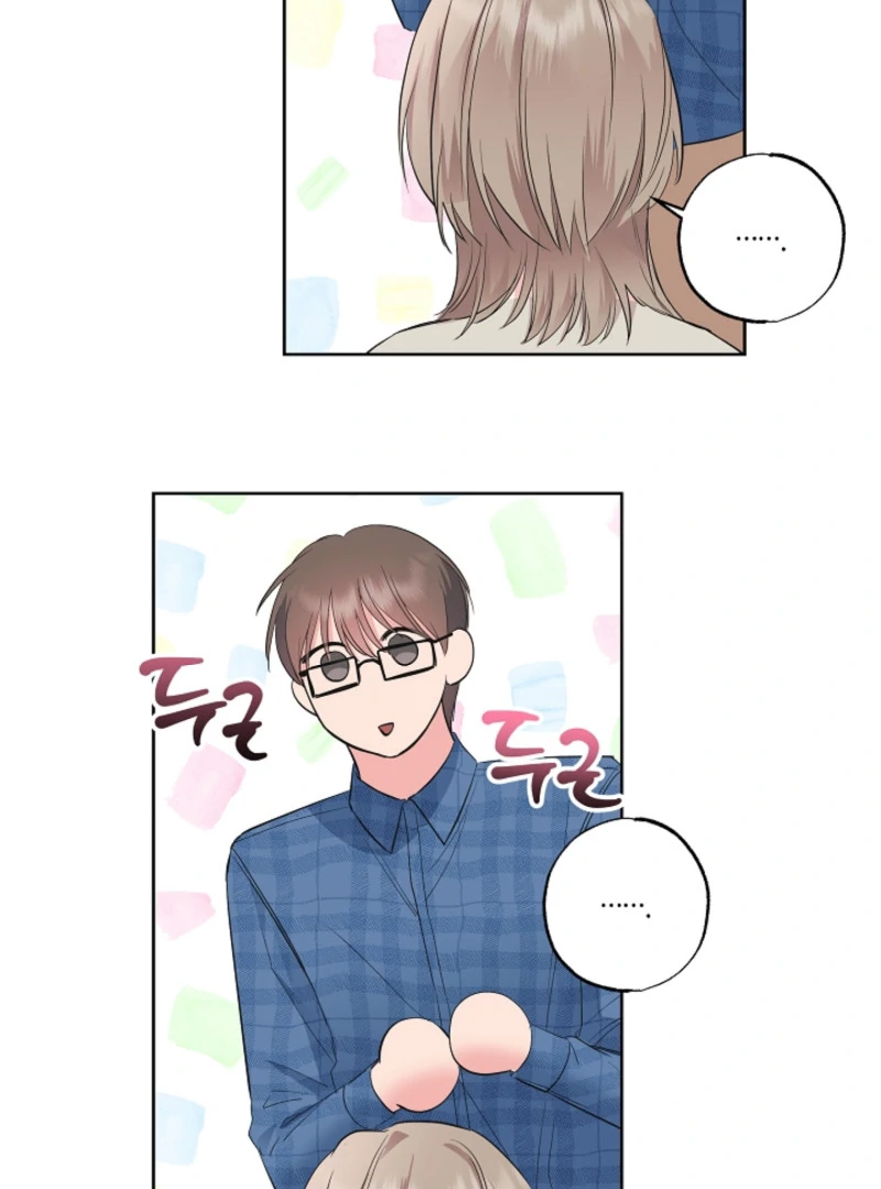 The Four Of Us Have A 0 Chon Relationship (Diva Scans) - Chapter 11 manhwa