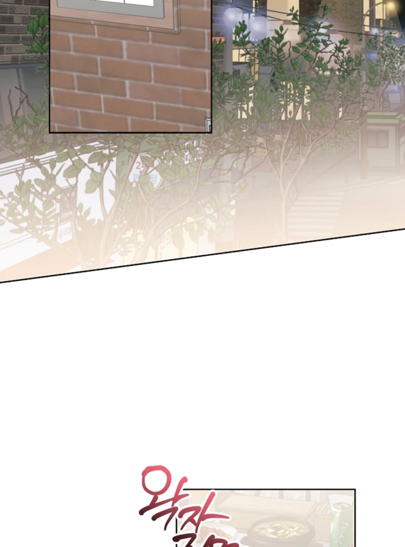 The Four Of Us Have A 0 Chon Relationship (Diva Scans) - Chapter 12 manhwa