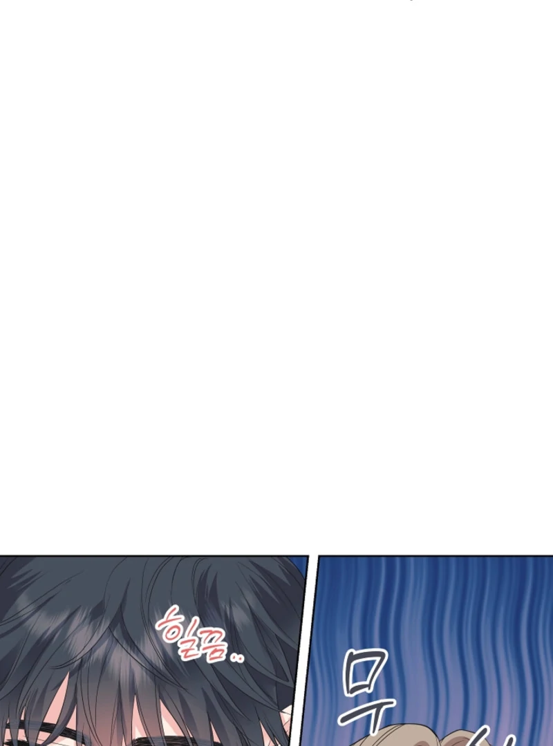 The Four Of Us Have A 0 Chon Relationship (Diva Scans) - Chapter 12 manhwa