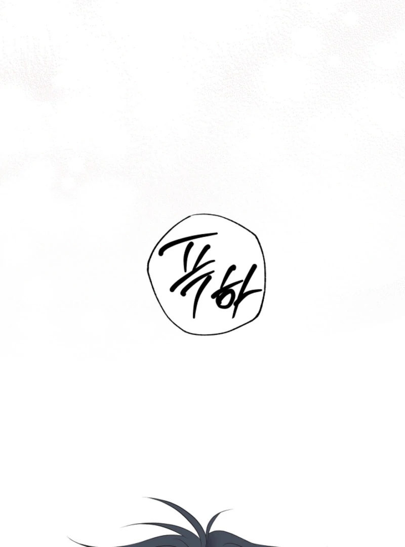 The Four Of Us Have A 0 Chon Relationship (Diva Scans) - Chapter 17 manhwa
