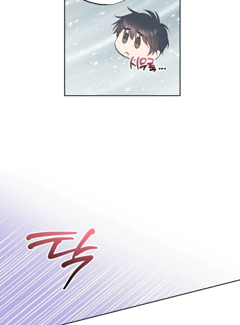 The Four Of Us Have A 0 Chon Relationship (Diva Scans) - Chapter 18 manhwa