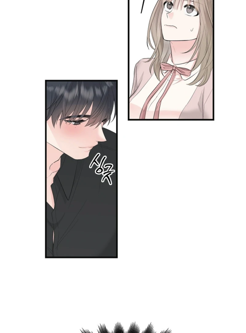 The Four Of Us Have A 0 Chon Relationship (Diva Scans) - Chapter 2 manhwa