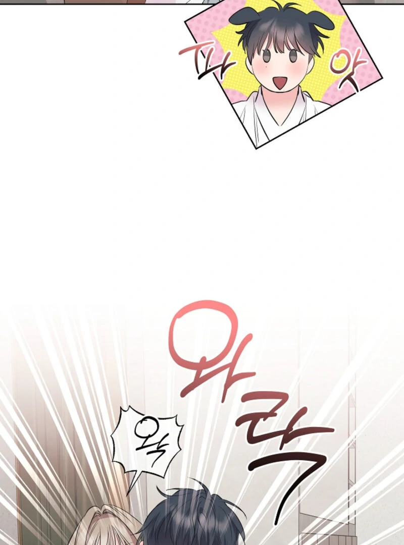 The Four Of Us Have A 0 Chon Relationship (Diva Scans) - Chapter 24 manhwa