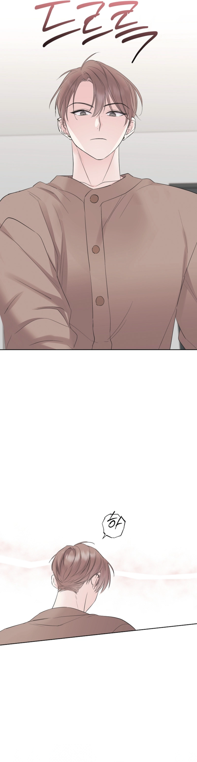 The Four Of Us Have A 0 Chon Relationship (Diva Scans) - Chapter 32 manhwa