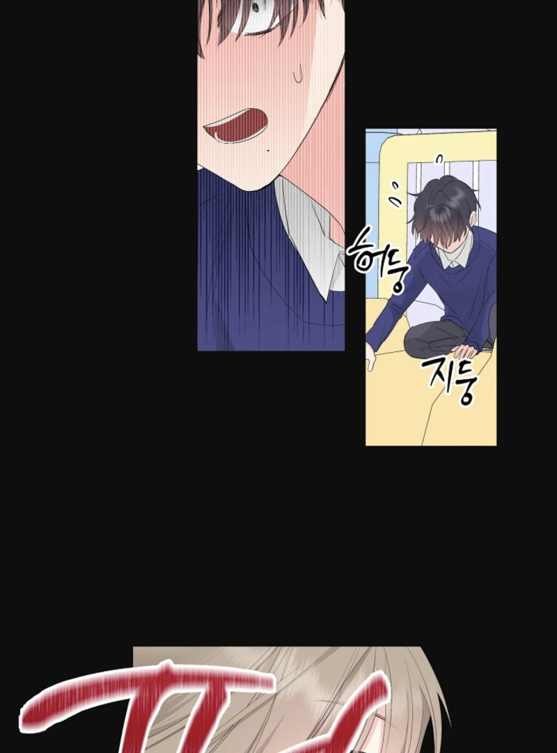 The Four Of Us Have A 0 Chon Relationship (Diva Scans) - Chapter 4 manhwa