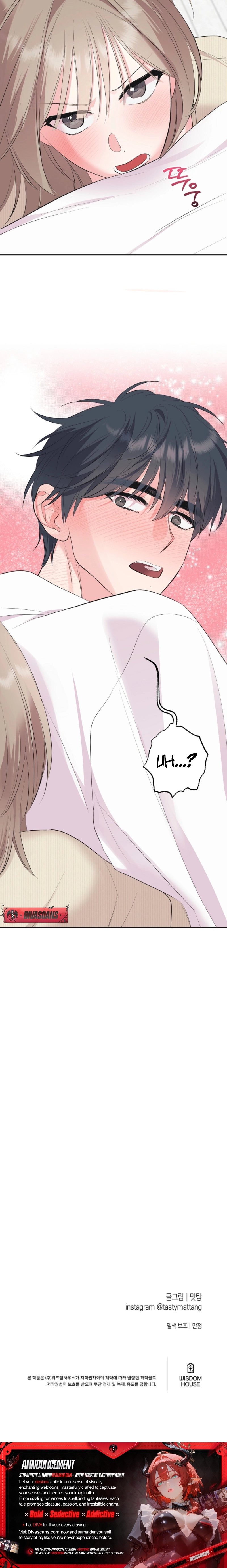 The Four Of Us Have A 0 Chon Relationship (Diva Scans) - Chapter 41 manhwa