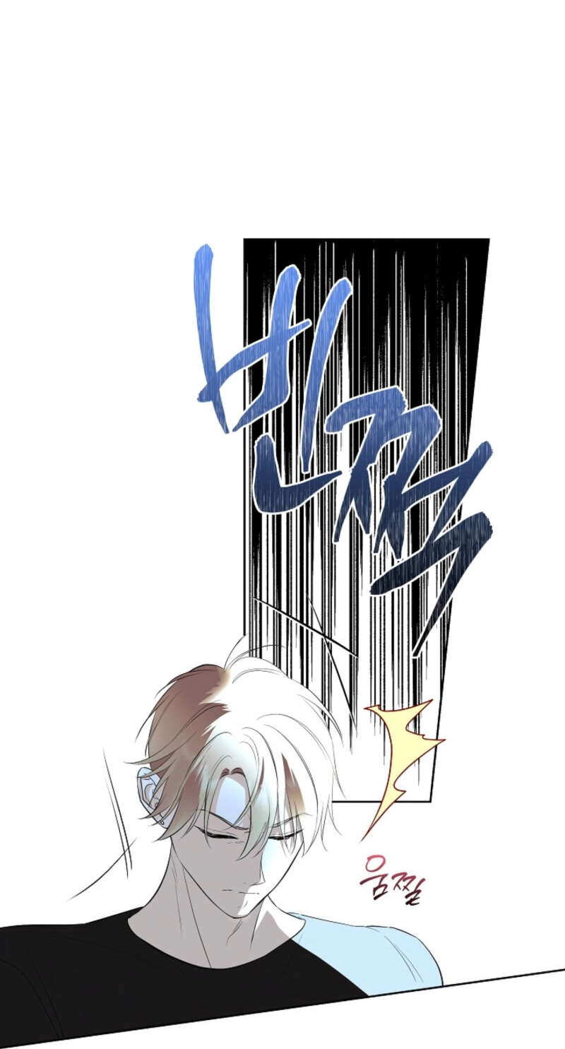 The Four Of Us Have A 0 Chon Relationship (Diva Scans) - Chapter 45 manhwa