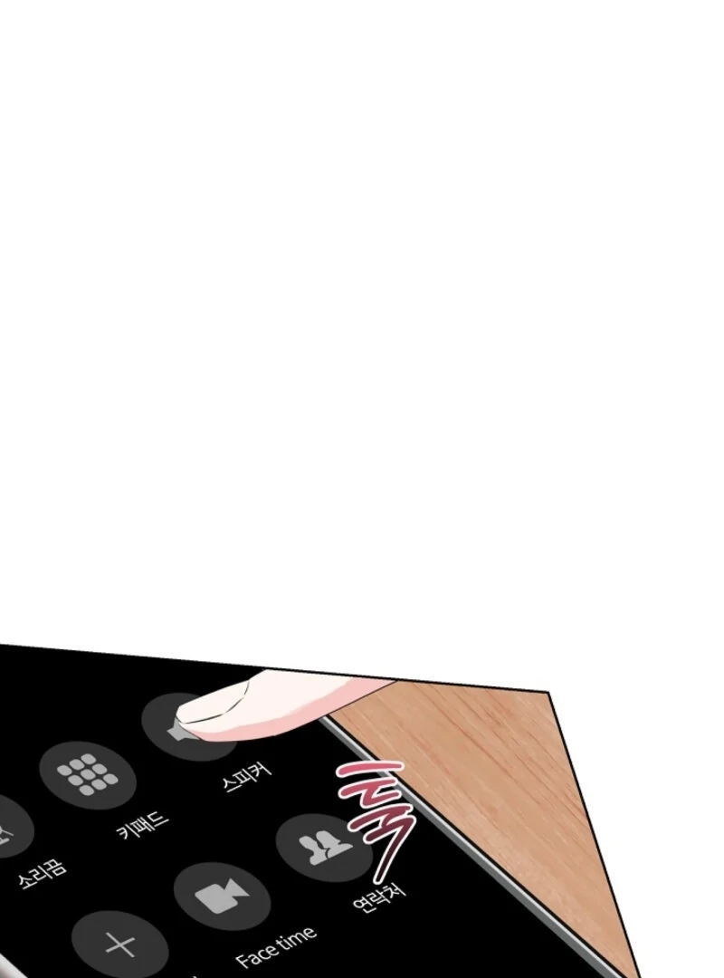The Four Of Us Have A 0 Chon Relationship (Diva Scans) - Chapter 49 manhwa