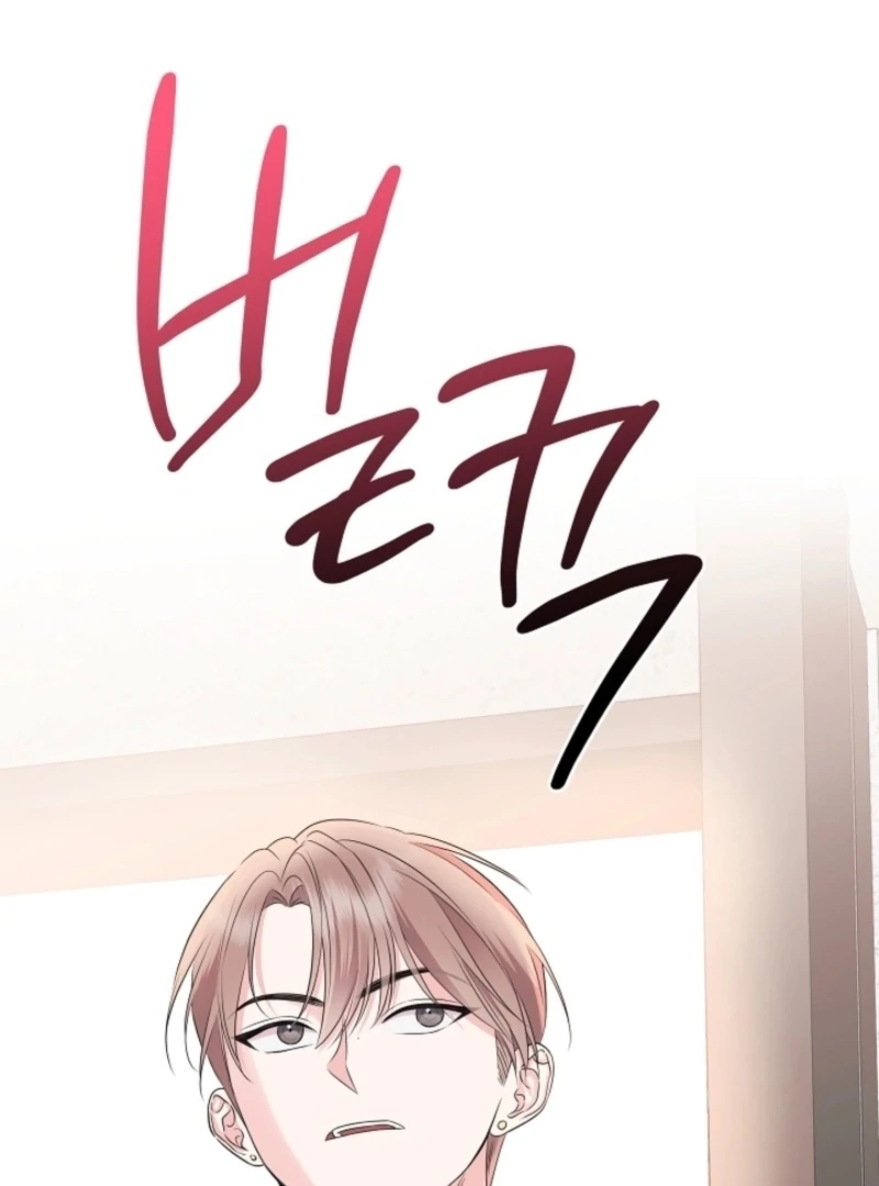 The Four Of Us Have A 0 Chon Relationship (Diva Scans) - Chapter 51 manhwa