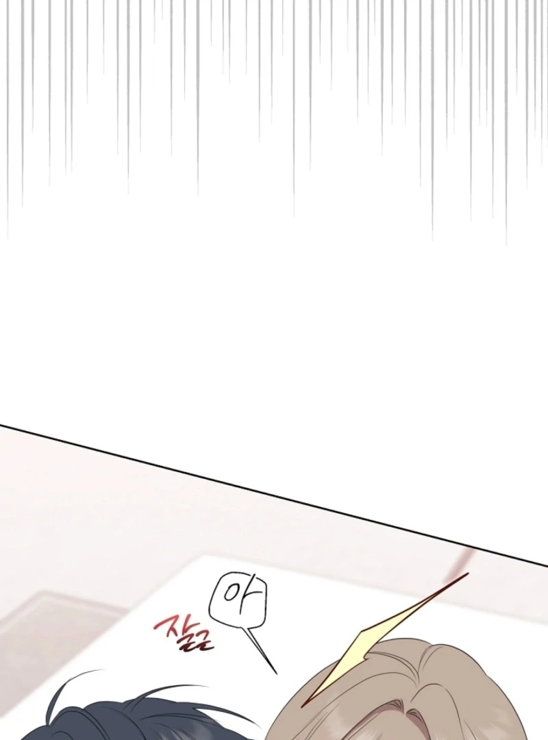 The Four Of Us Have A 0 Chon Relationship (Diva Scans) - Chapter 52 manhwa