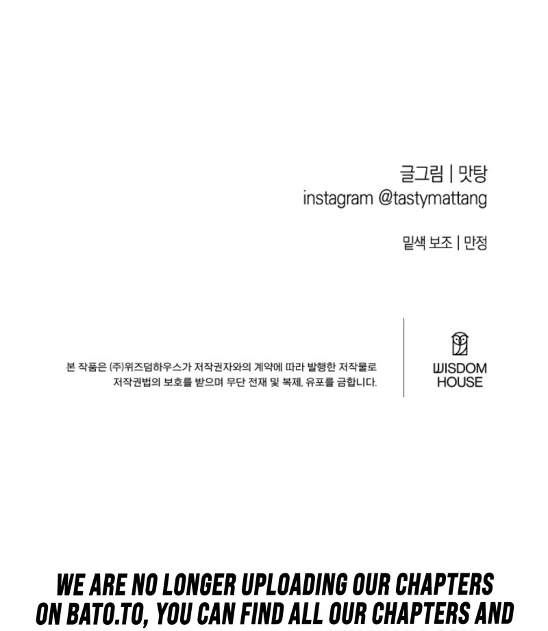 The Four Of Us Have A 0 Chon Relationship (Diva Scans) - Chapter 52 manhwa