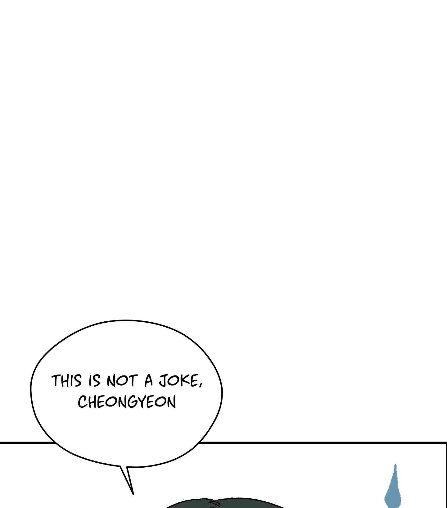 Emergency! Youth Record Book - Chapter 1 manhwa