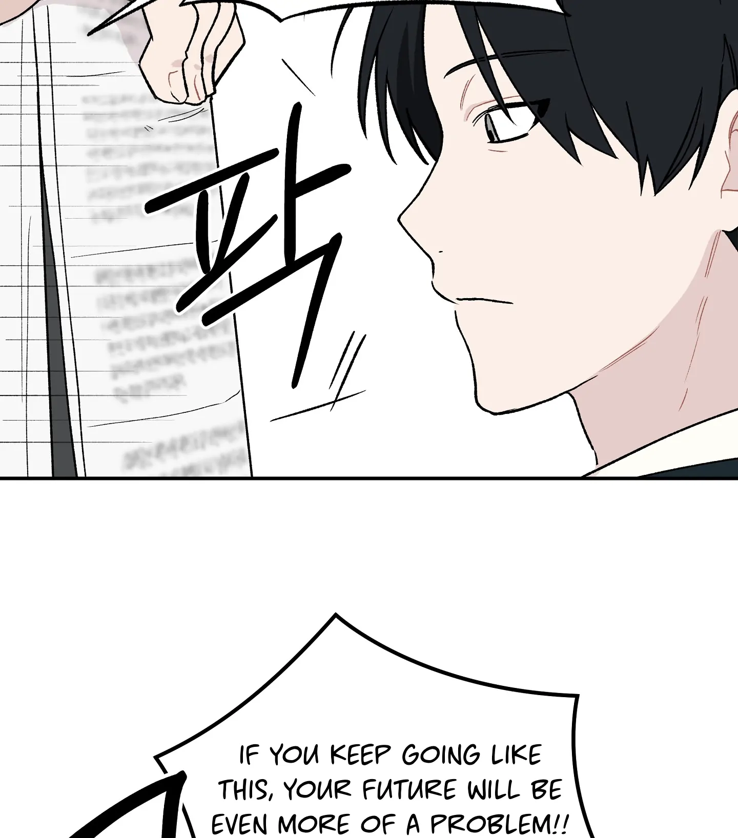 Emergency! Youth Record Book - Chapter 1 manhwa