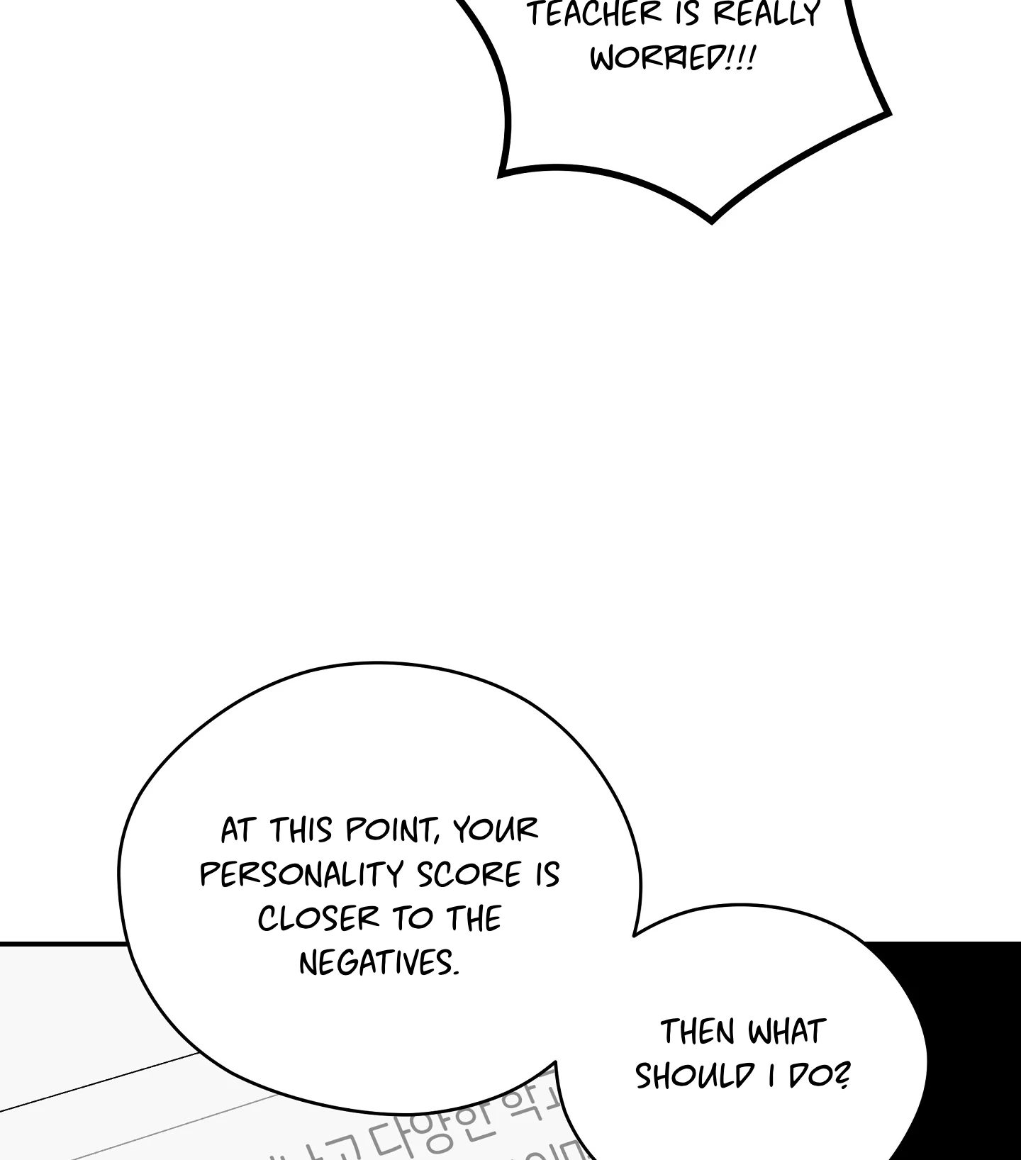 Emergency! Youth Record Book - Chapter 1 manhwa