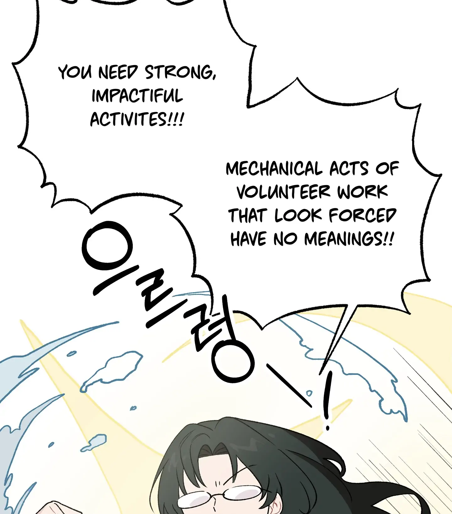 Emergency! Youth Record Book - Chapter 1 manhwa