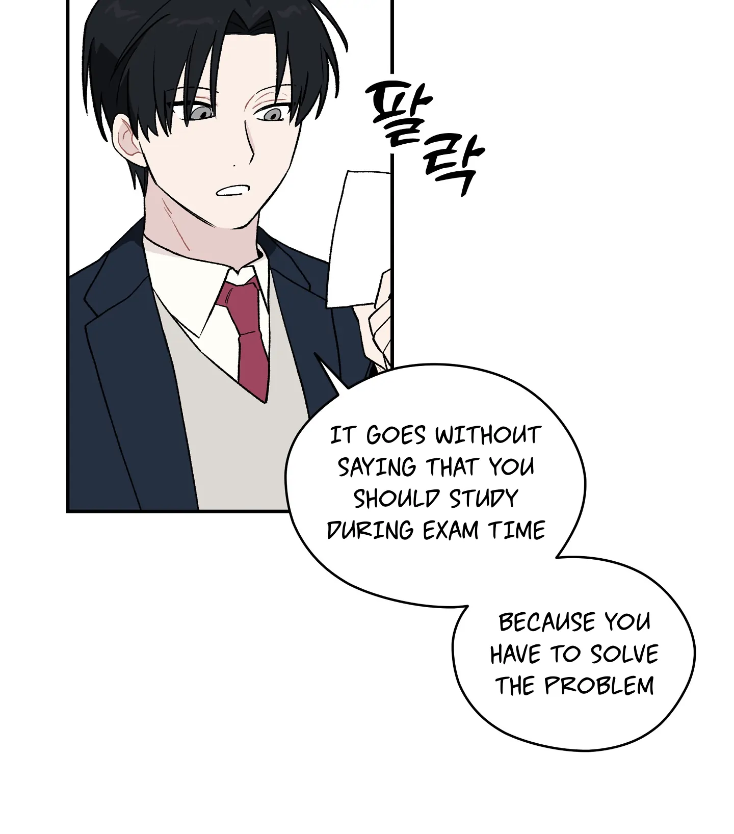 Emergency! Youth Record Book - Chapter 1 manhwa