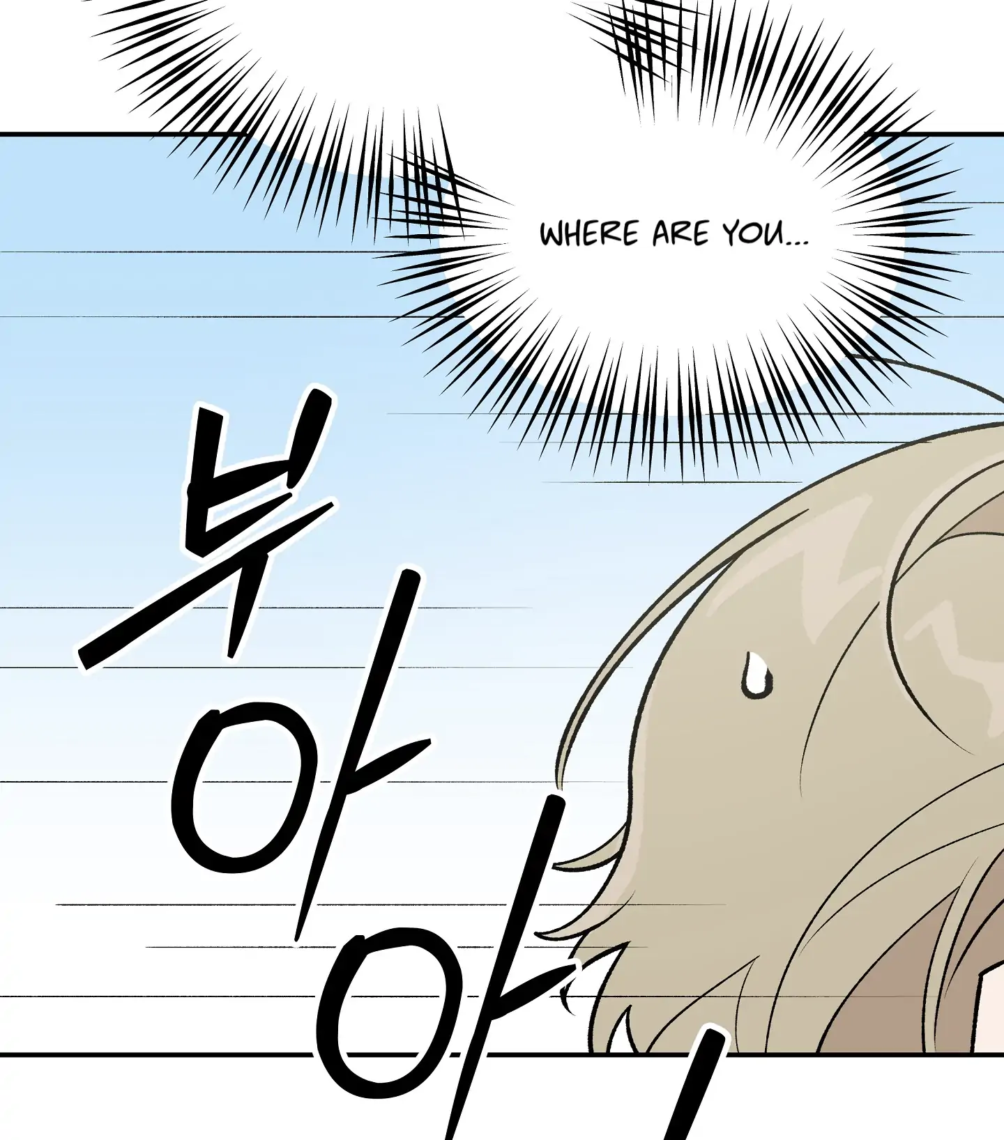 Emergency! Youth Record Book - Chapter 1 manhwa