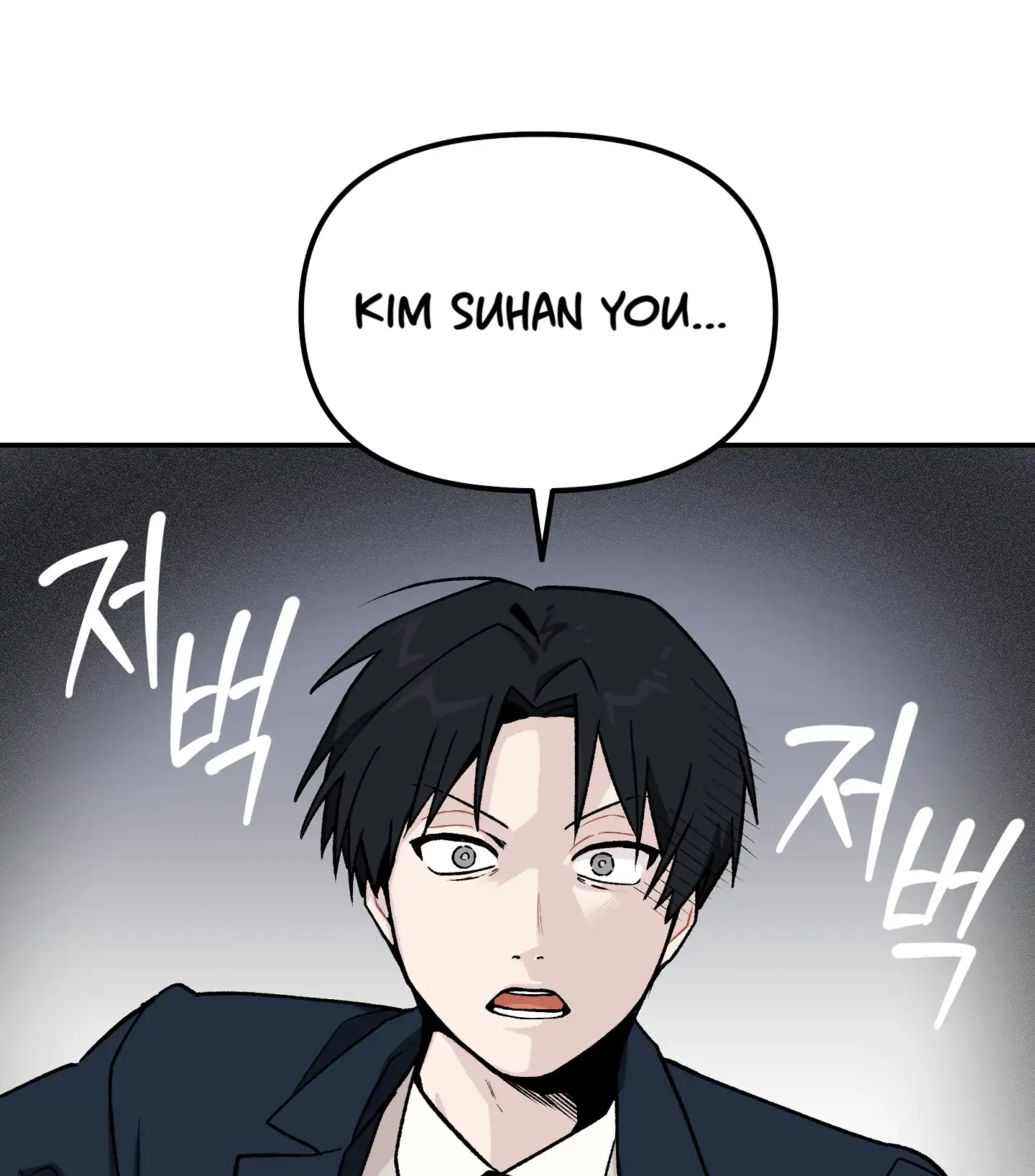 Emergency! Youth Record Book - Chapter 1 manhwa