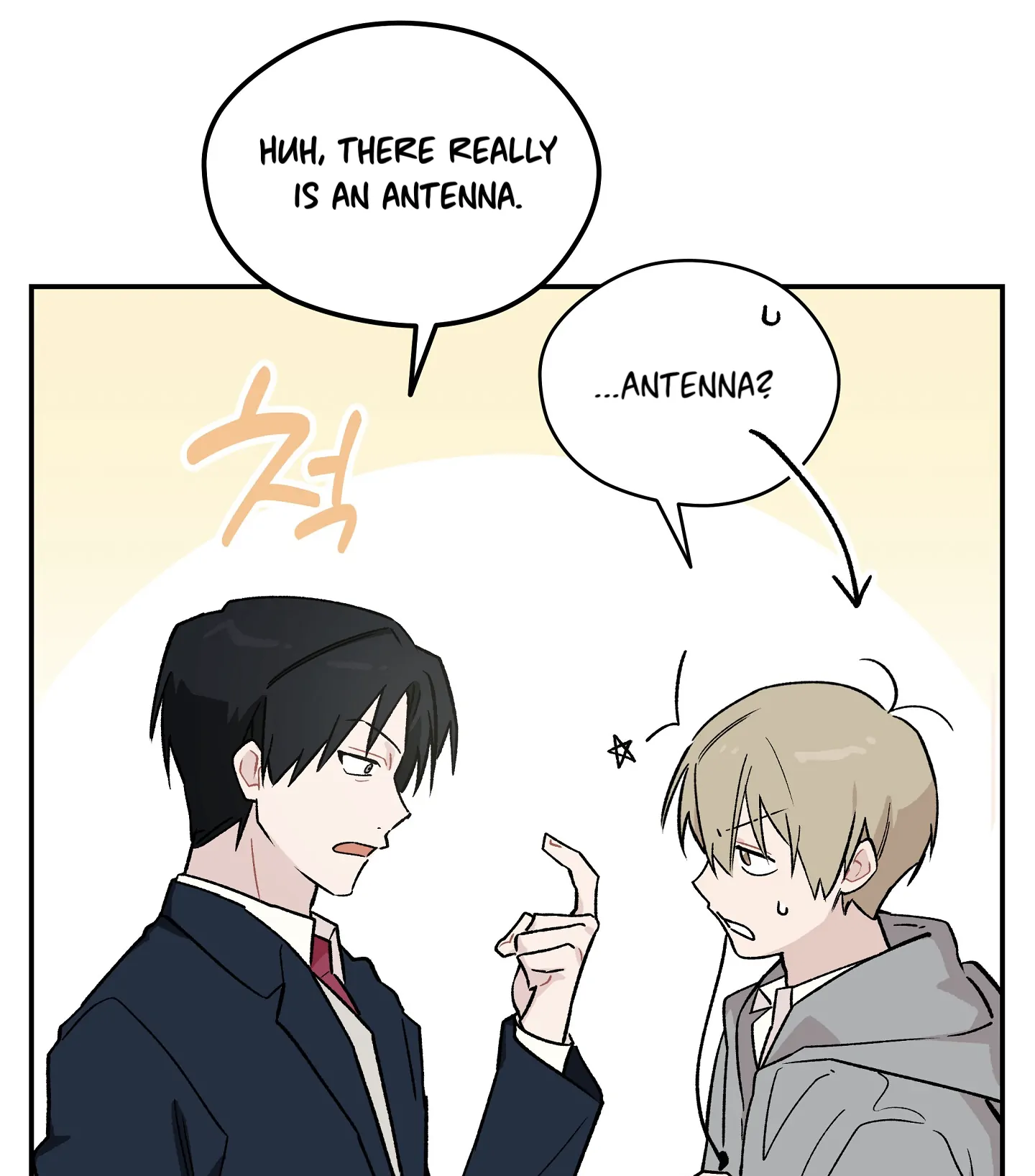Emergency! Youth Record Book - Chapter 1 manhwa