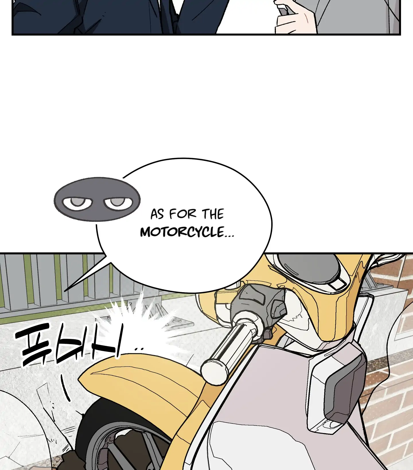Emergency! Youth Record Book - Chapter 1 manhwa