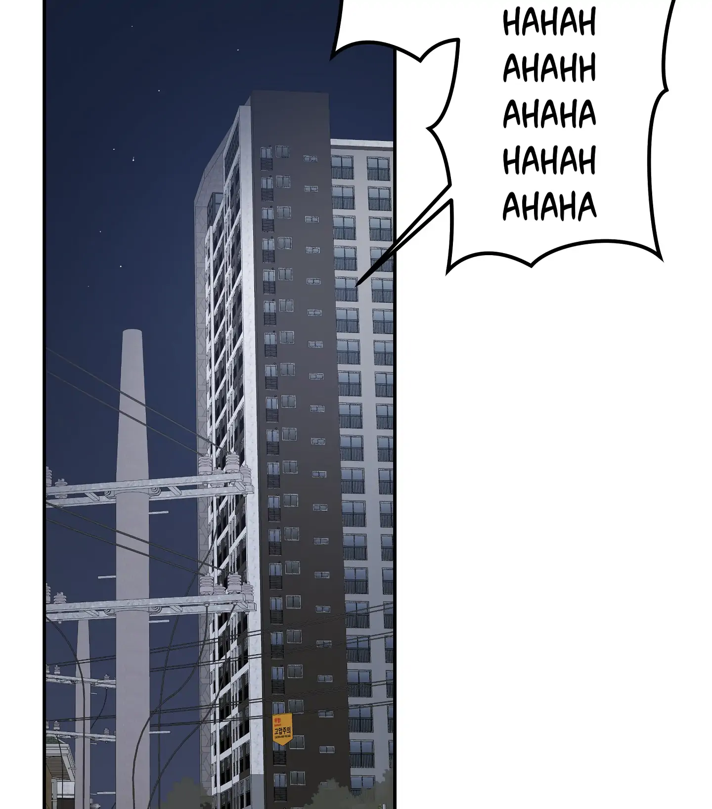 Emergency! Youth Record Book - Chapter 1 manhwa
