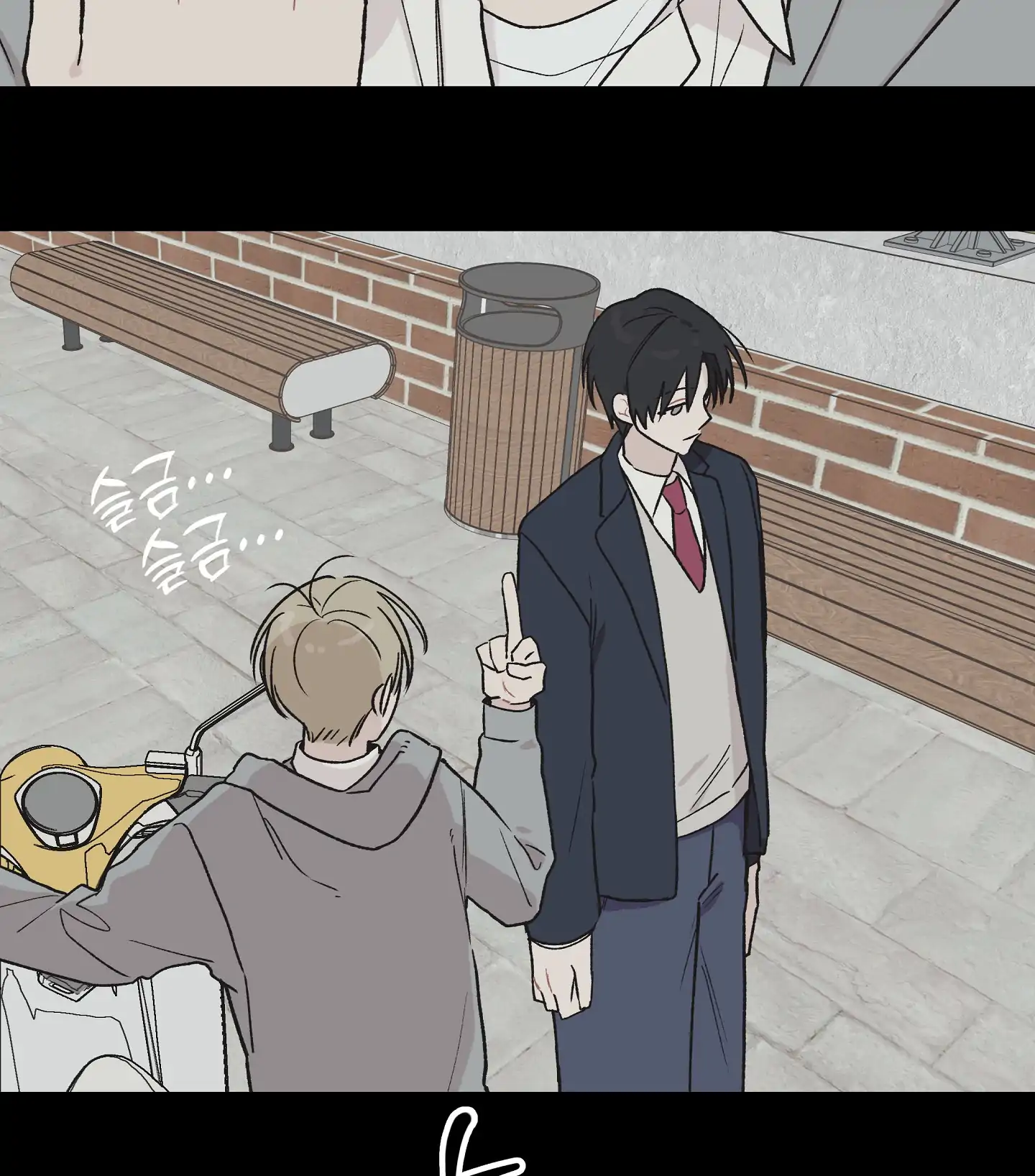 Emergency! Youth Record Book - Chapter 1 manhwa