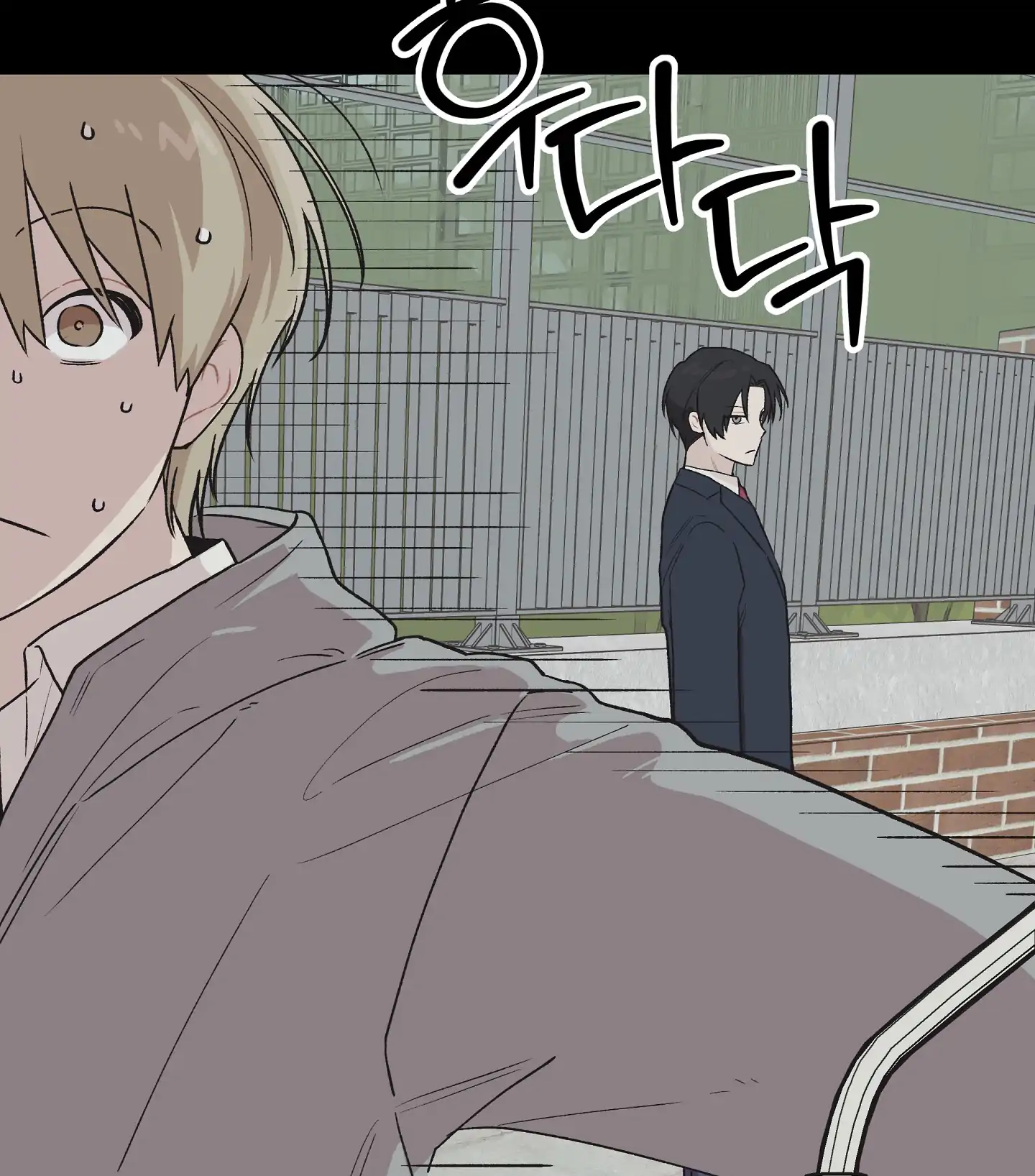 Emergency! Youth Record Book - Chapter 1 manhwa