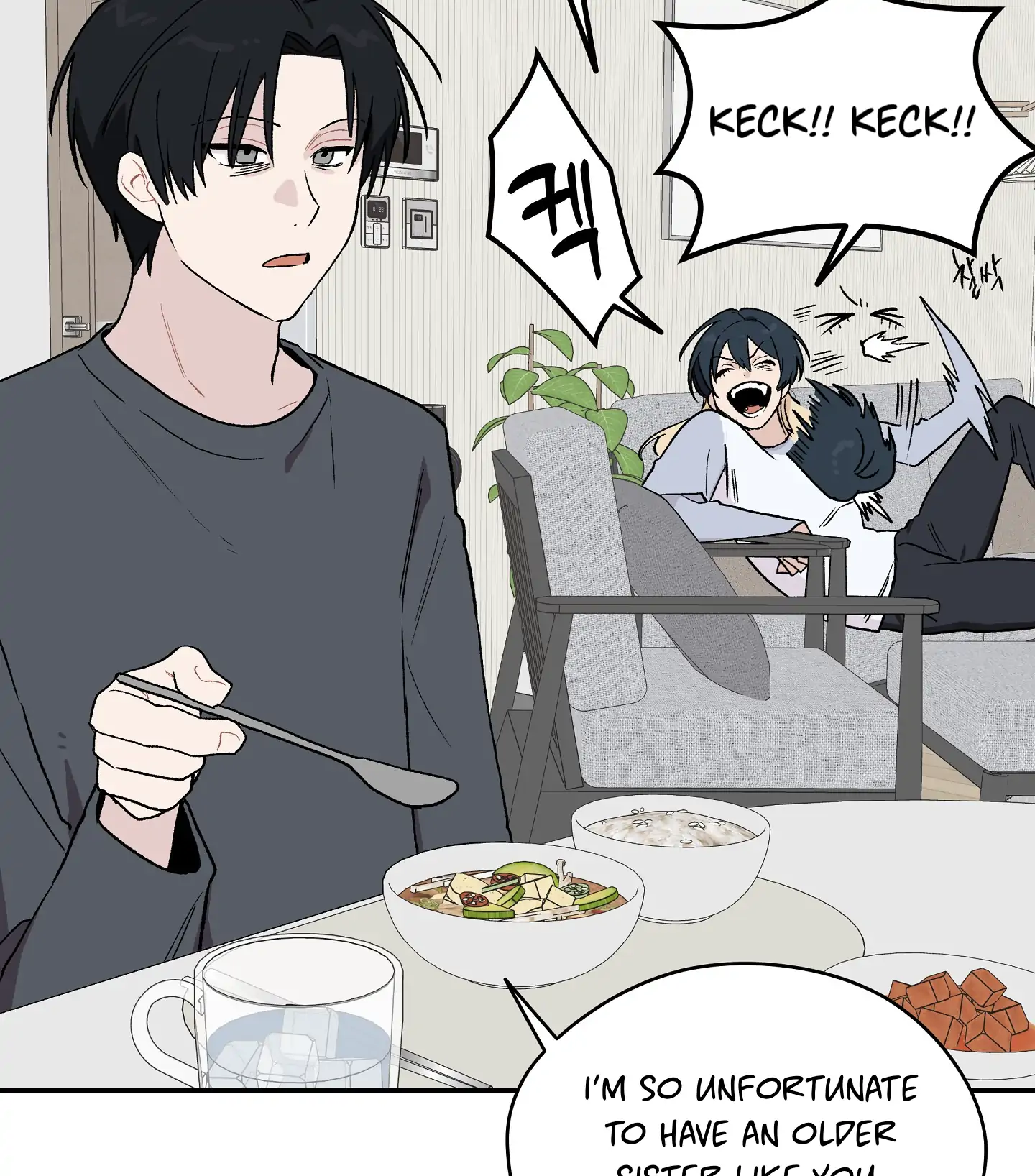 Emergency! Youth Record Book - Chapter 1 manhwa