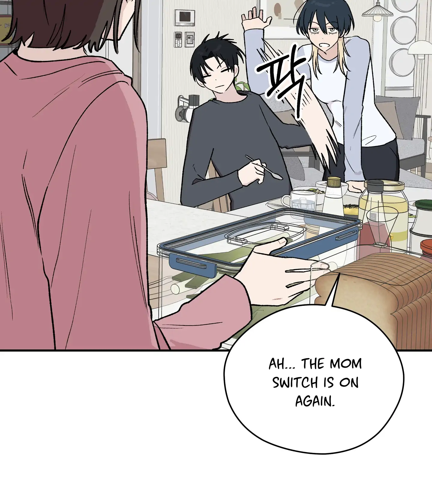Emergency! Youth Record Book - Chapter 1 manhwa
