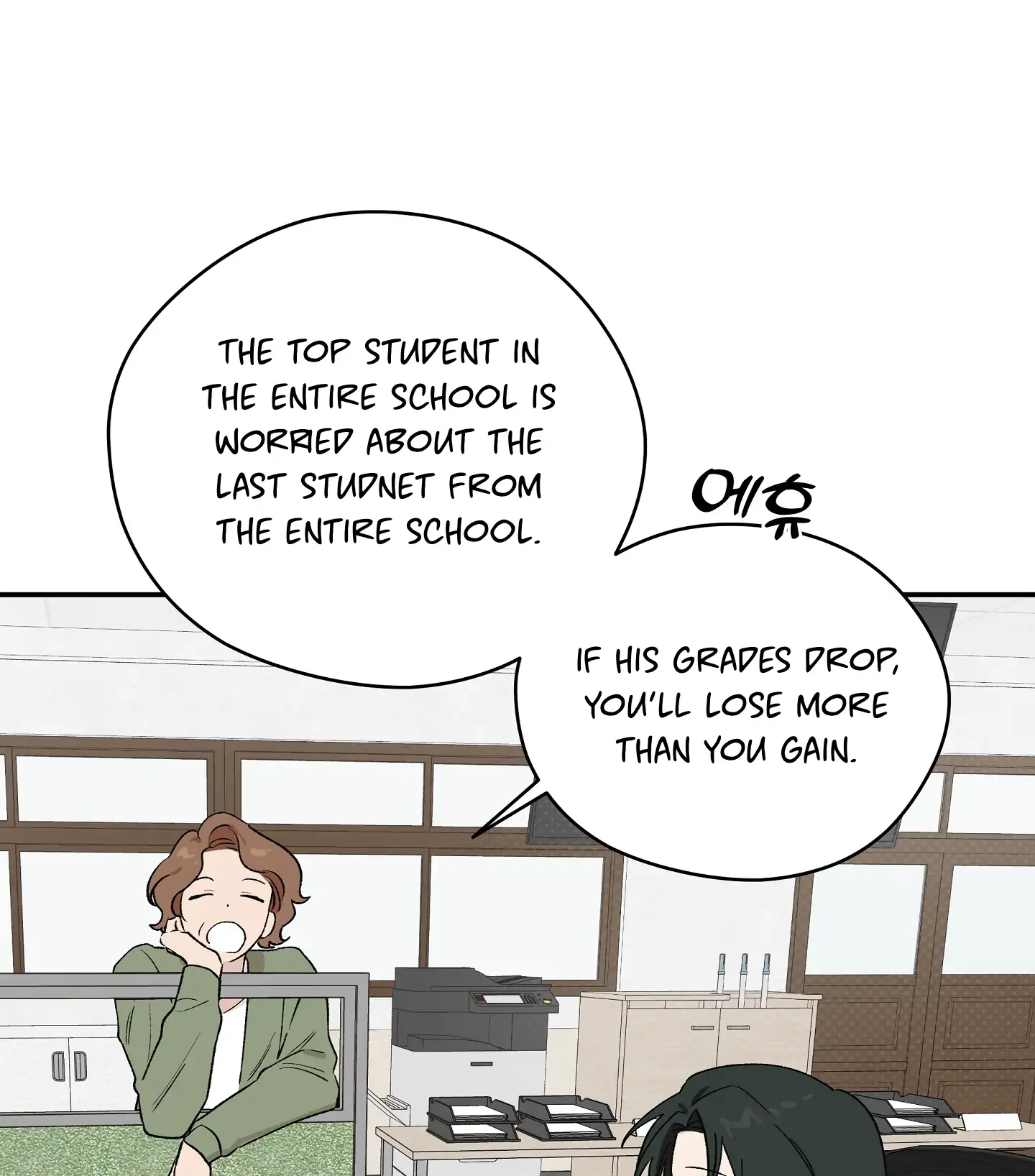 Emergency! Youth Record Book - Chapter 1 manhwa