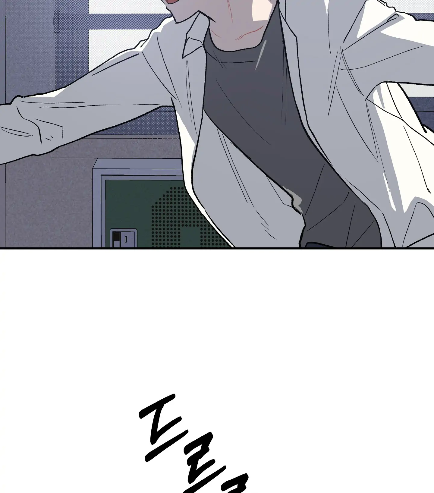Emergency! Youth Record Book - Chapter 1 manhwa