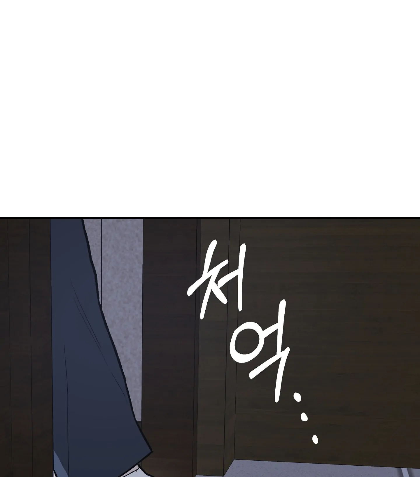 Emergency! Youth Record Book - Chapter 1 manhwa
