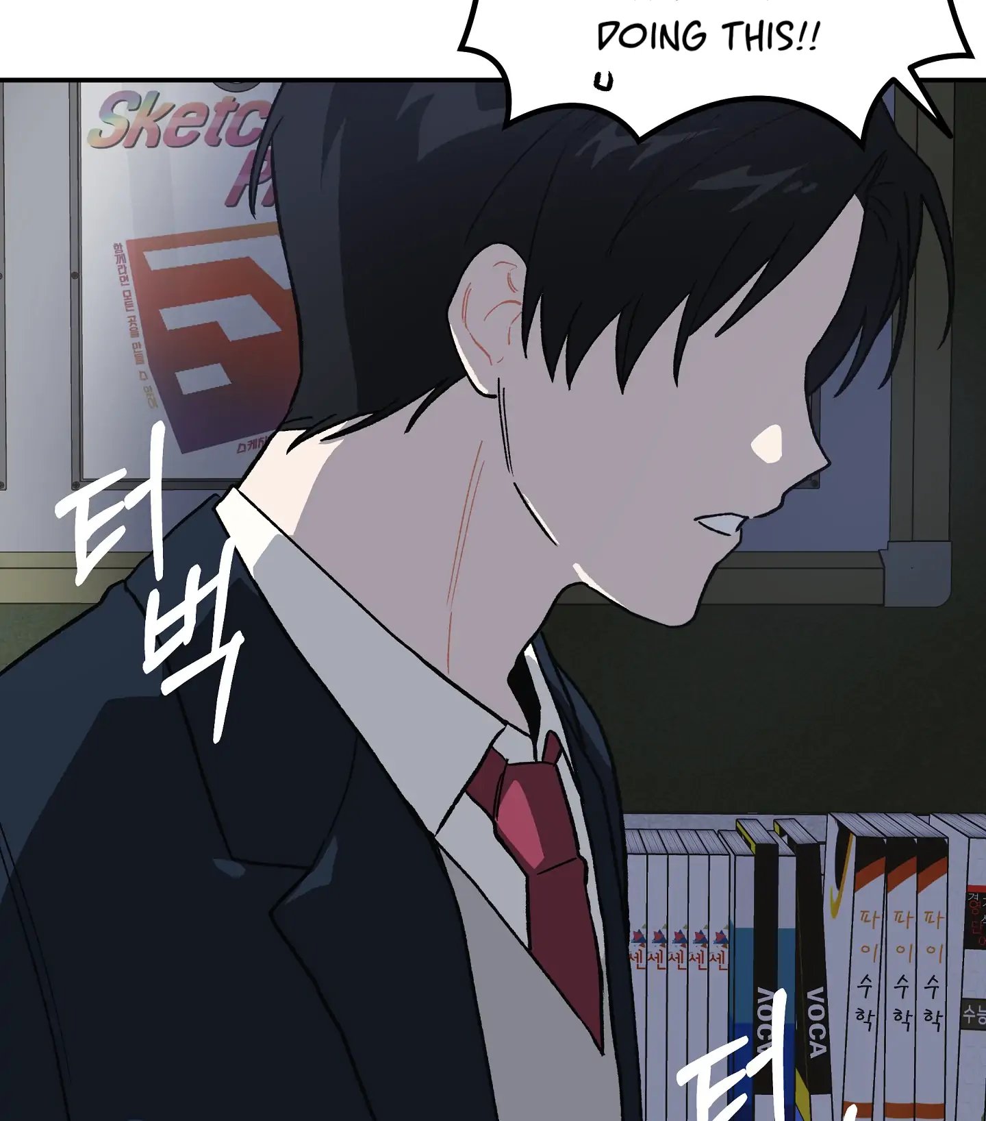 Emergency! Youth Record Book - Chapter 1 manhwa