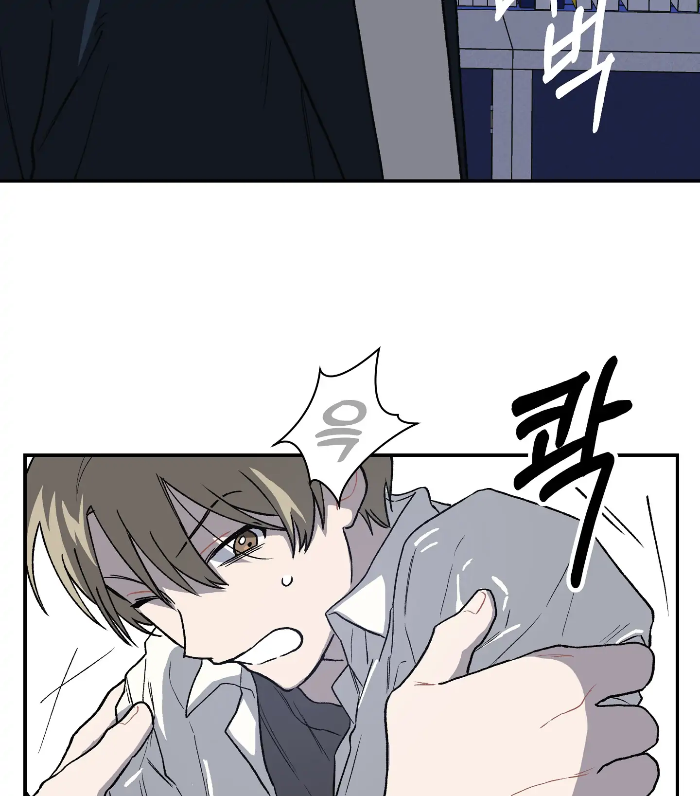 Emergency! Youth Record Book - Chapter 1 manhwa