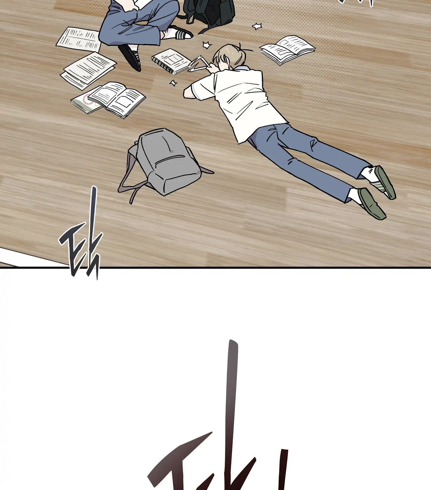 Emergency! Youth Record Book - Chapter 10 manhwa
