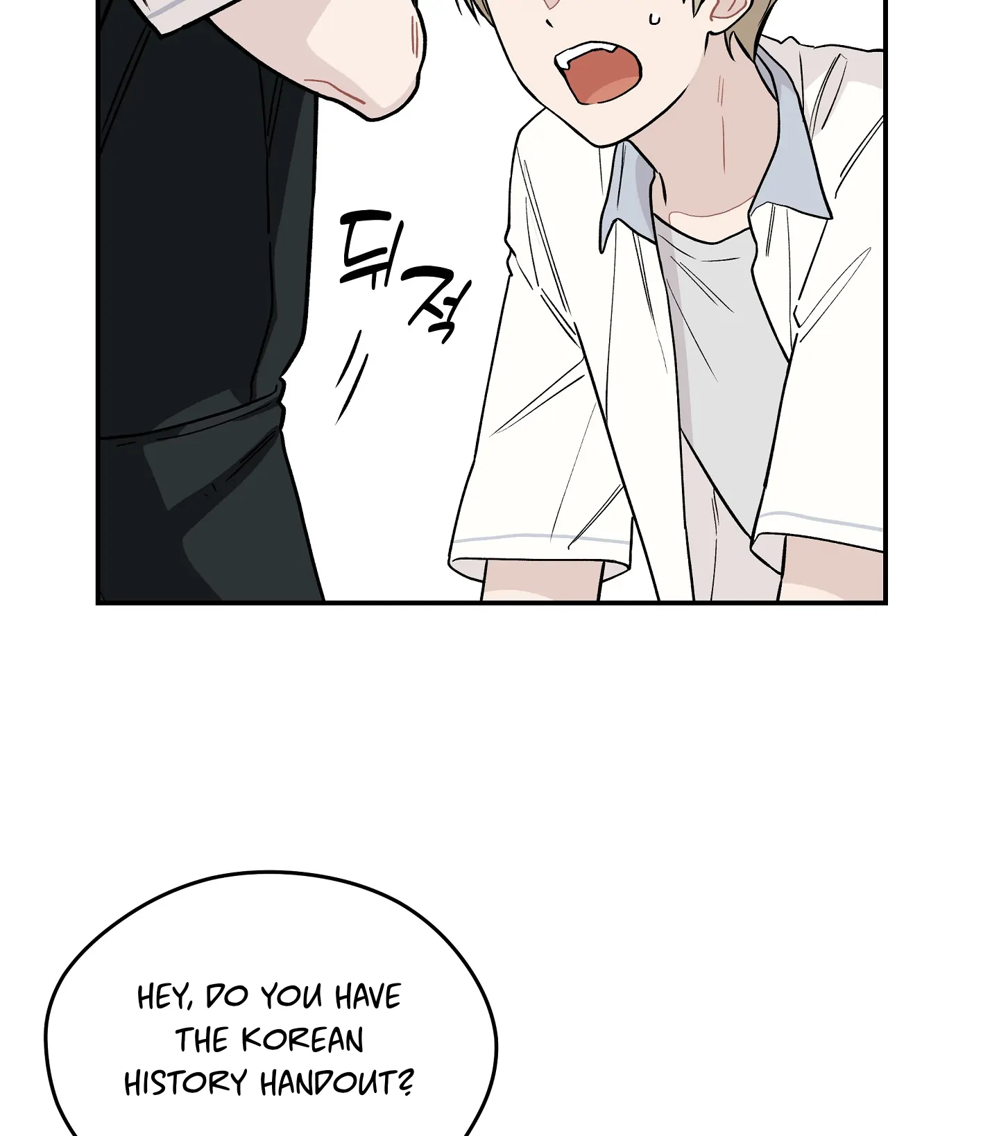 Emergency! Youth Record Book - Chapter 10 manhwa