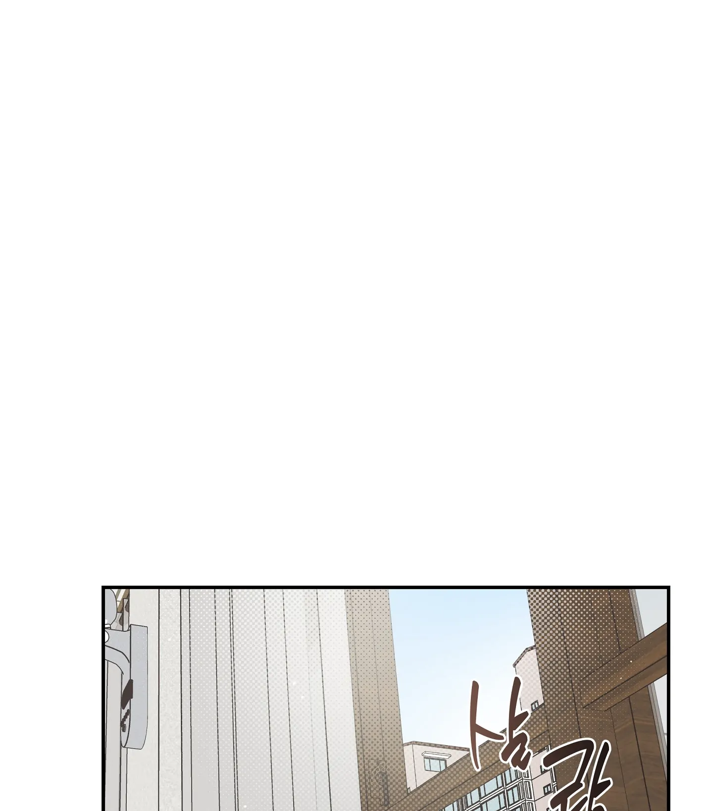 Emergency! Youth Record Book - Chapter 10 manhwa