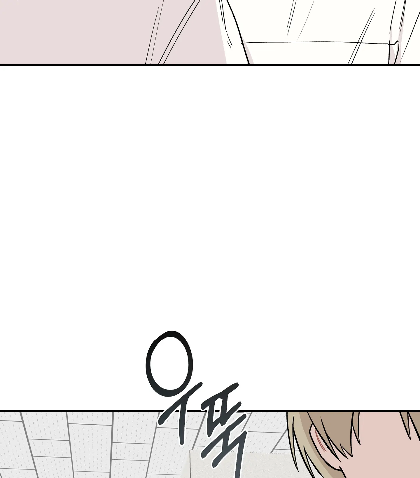 Emergency! Youth Record Book - Chapter 10 manhwa