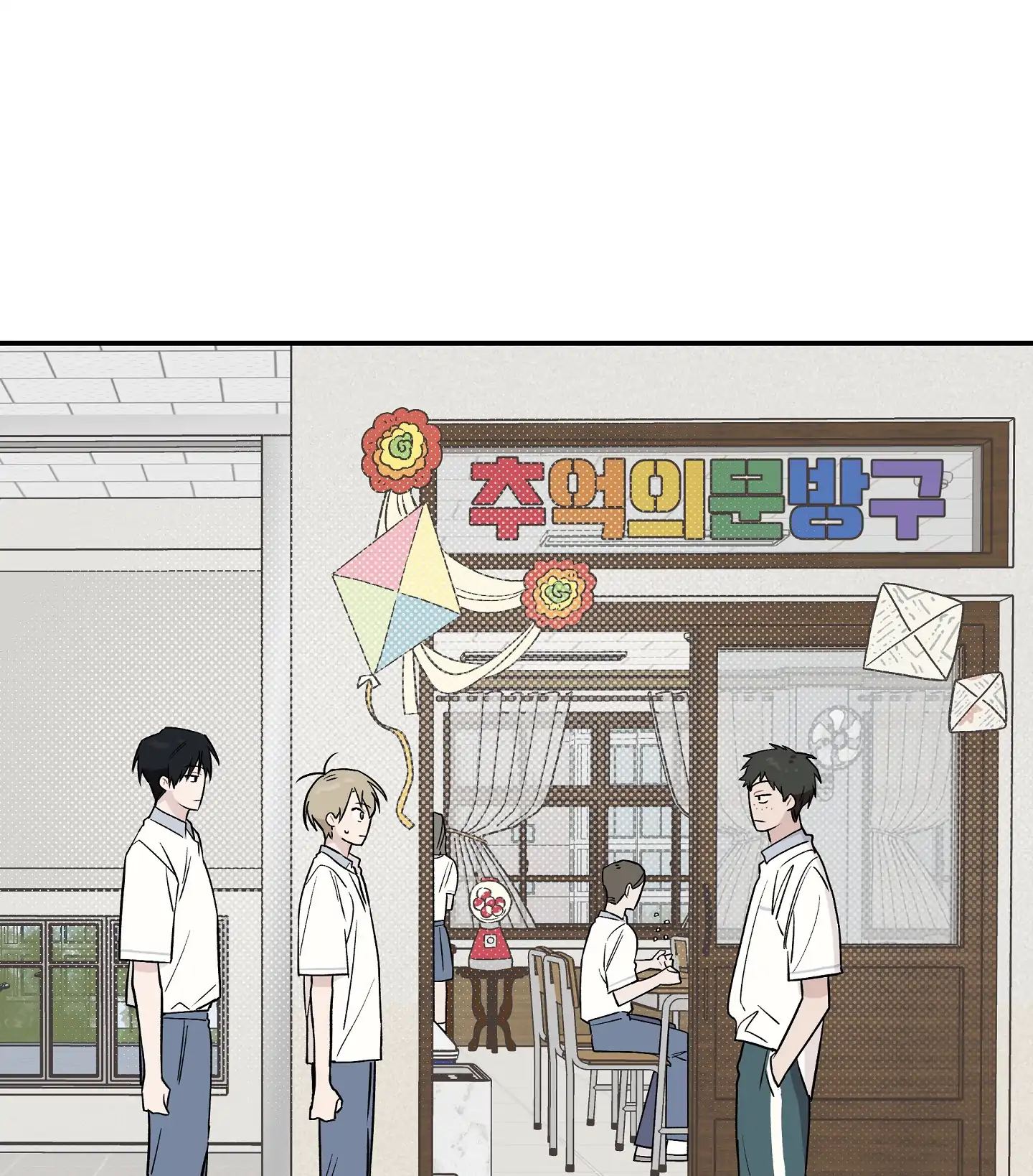 Emergency! Youth Record Book - Chapter 10 manhwa