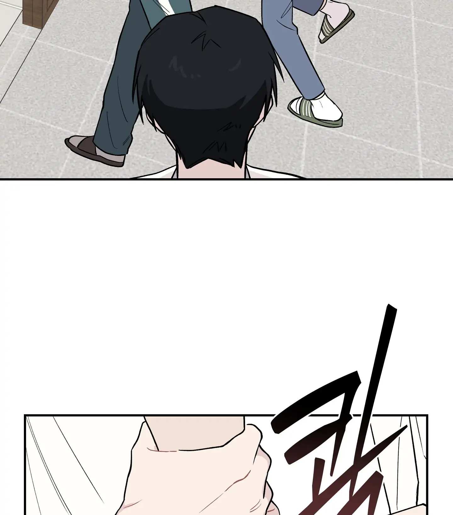 Emergency! Youth Record Book - Chapter 10 manhwa